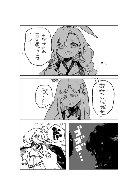 エアプ百花繚乱編後半 