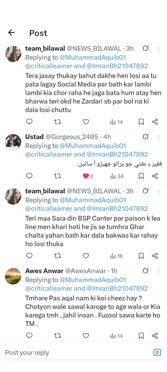 criticallearner's tweet photo. @ShahzadiRai @BBhuttoZardari @AseefaBZ @murtazawahab1 @MediaCellPPP @PPP_Org @Dr_RakeshPPP @FidaHussainPPP Kal Apke team ne Jo mjhy galayin den haina me heran reg gai thi , qasoor Mera baat Karna tha https://t.co/8hrftH9CkS