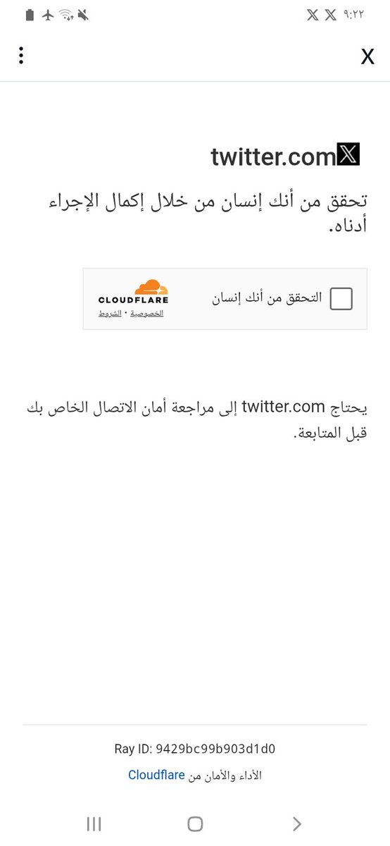 سكينة عباس🇾🇪🇵🇸 tweet media