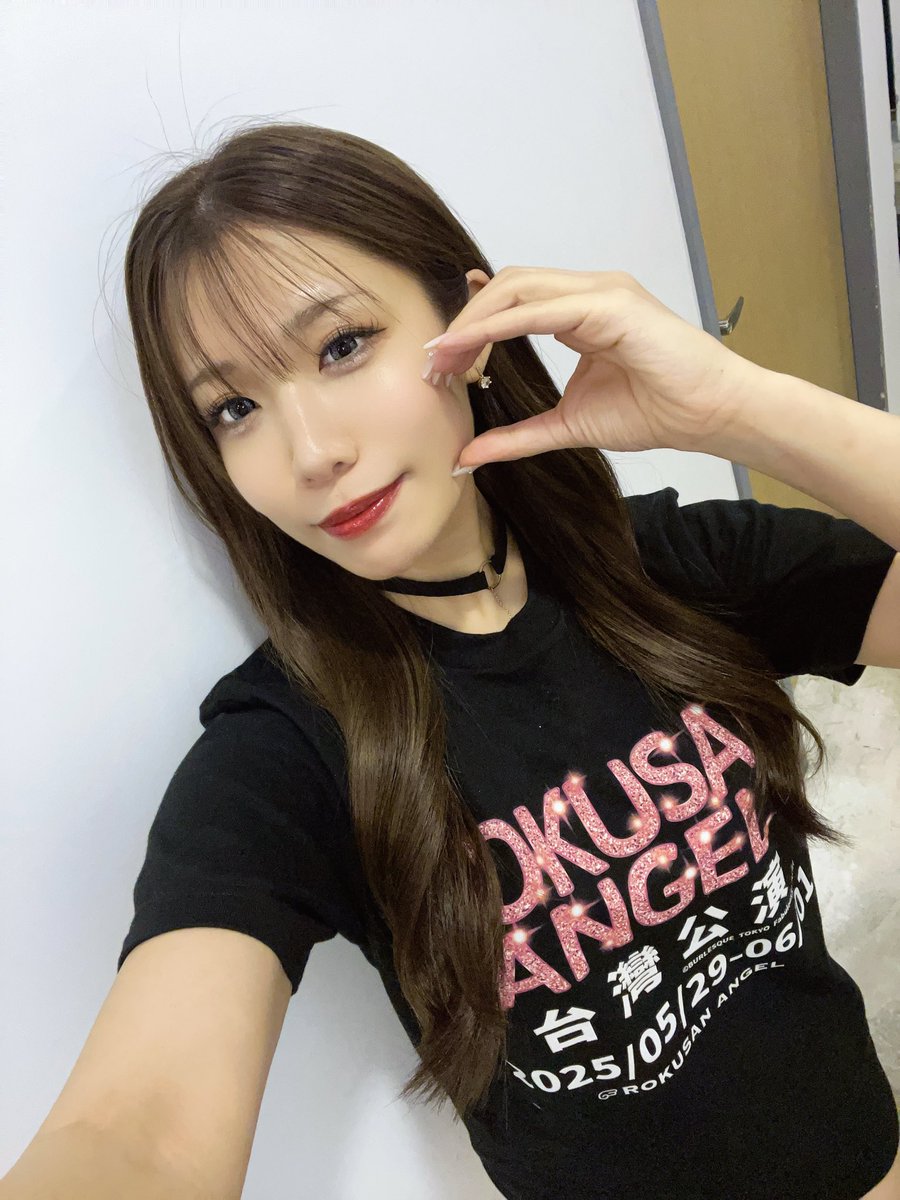 se_na_017's tweet photo. 第一天順利結束了！
工作人員和女孩子們一起準備的很多演出,很多人喜歡並支持我,非常高興🥹
從舞臺上可以看到滿座的景色,非常感動。謝謝🥰
剩下的8場公演！明天見❤️🔥

#バーレスク台湾公演 
#台灣 #台北 #旅行 #娛樂 #夜生活
#三振舞 #新世博 #台中 #台南 #高雄
#KKTIX #WESTAR #showclub #表現
#表演舞者 #偶像 #可愛 #漂亮
#burlesquetokyo #burlesque #63angel 
#バーレスク #バーレスク東京 
#台湾 #東京 #六本木