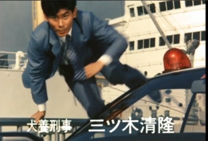 今日5月30日は俳優 三ツ木清隆さんの72歳のお誕生日です。1967年「光速
