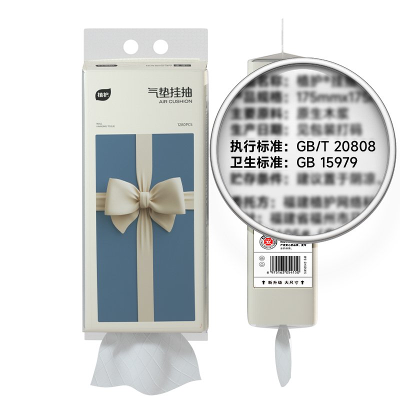 2Heev41503's tweet photo. ลองดู GB/T 20808[ 1 ลัง4 ห่อ ] Botare Air-cushion ทิชชู่แบบดึงแขวนได้ ดีลักซ์ คอมฟอร์ท กระดาษทิชชู่ หนา 4 ชั้น 1280 แผ่น ในราคา ฿155 ที่ Shopee https://t.co/ZQpwVpRViR https://t.co/IY4NkesDiw