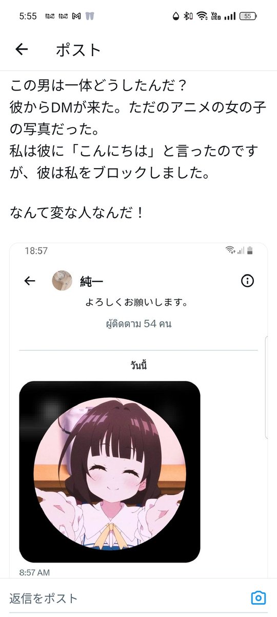 junichin08's tweet image. 
