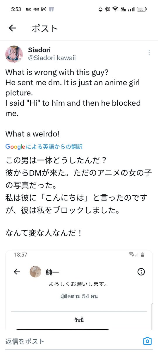 junichin08's tweet image. 