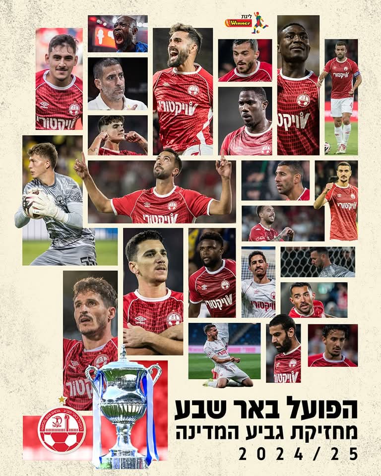 HBeer7's tweet photo. @alonabarkat 
תודה ❤️🤍🏆 https://t.co/5KPFMJBKFp