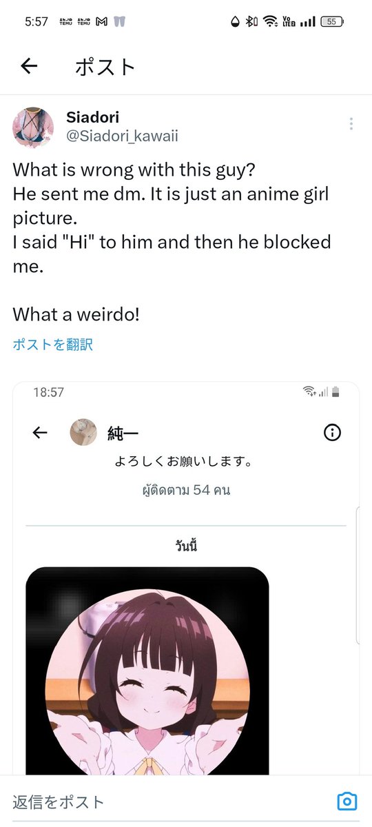 junichin08's tweet image. 