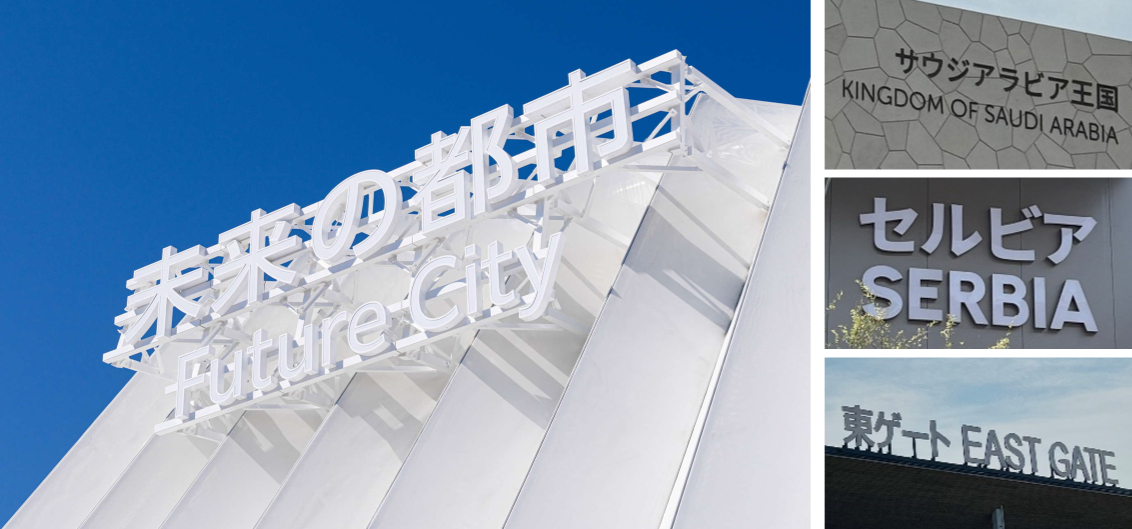 フォント・パビリオン02 フォント・パビリオン02 - メルカリ