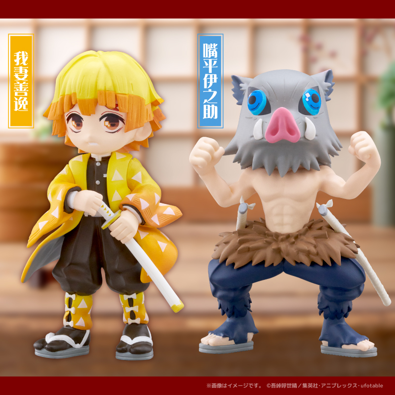 📢本日発売開始！ 【PalVerse 鬼滅の刃 vol.1】 アニメ「鬼滅の刃」の