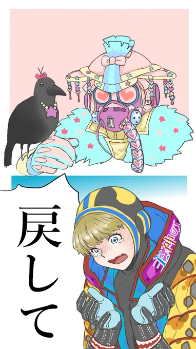 今朝は色々なワッチョン詰め。