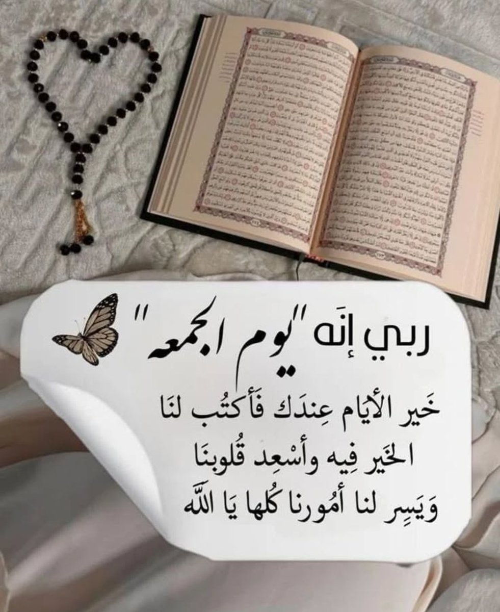 Walid Obaid (@_wali_d) on Twitter photo <a href="/hamza_jory/">Um Jory</a> <a href="/WX2fu/">مهندس ايمن عماره</a> <a href="/1alny/">✨Aliaa elhinawy✨</a> <a href="/_i1in/">بـصيـــــــــري 2</a> <a href="/u_ilri/">Miral</a> <a href="/mrl_q20/">✨Miral✨</a> <a href="/nor3rh/">💎Nor elrhman💎</a> <a href="/nor4rh/">💥Nor elrhman💥</a> <a href="/nada224500/">❤😍😍Nadoosh ❤😍😍</a> <a href="/1nada00/">❤😍😍Nadoosh😍😍❤</a> <a href="/b0ba00/">😍😍❤Nadoosh❤😍</a> <a href="/Najj_13/">نجيب</a> <a href="/dedo1__/">وليد الاسكندراني</a> <a href="/kamelbslfj/">kamel كمال</a> <a href="/guptashiraz/">وفاء 🔻</a> <a href="/Ray191064Ray/">Naomi Ray</a> <a href="/SwahLy60484/">يمنية الاصل. عروبية الانتماء</a> <a href="/jiiiijp/">🪷رﭸيَقٌ آلُآيَمْآنْ🪷 محظوره من الأضافه</a> <a href="/Ulb___/">مــلك الاحســــاس³⁵ᴷ🇾🇪</a> <a href="/wewe__9/">الفارس المصرى</a> <a href="/sadal27/">أبو عبدالرحمن</a> <a href="/1saaman/">سامان</a> <a href="/_b_gz/">غزال رجل مصري</a> #دعم_نور_الرحمن
#دعم_مهندس_ايمن
#ملك_الدعم_والاضافات <a href="/hamza_jory/">Um Jory</a> <a href="/WX2fu/">مهندس ايمن عماره</a> <a href="/1alny/">✨Aliaa elhinawy✨</a> <a href="/_i1in/">بـصيـــــــــري 2</a> <a href="/u_ilri/">Miral</a> <a href="/mrl_q20/">✨Miral✨</a> <a href="/nor3rh/">💎Nor elrhman💎</a> <a href="/nor4rh/">💥Nor elrhman💥</a> <a href="/nada224500/">❤😍😍Nadoosh ❤😍😍</a> <a href="/1nada00/">❤😍😍Nadoosh😍😍❤</a> <a href="/b0ba00/">😍😍❤Nadoosh❤😍</a> <a href="/Najj_13/">نجيب</a> <a href="/dedo1__/">وليد الاسكندراني</a> <a href="/kamelbslfj/">kamel كمال</a> <a href="/guptashiraz/">وفاء 🔻</a> <a href="/Ray191064Ray/">Naomi Ray</a> <a href="/SwahLy60484/">يمنية الاصل. عروبية الانتماء</a> <a href="/jiiiijp/">🪷رﭸيَقٌ آلُآيَمْآنْ🪷 محظوره من الأضافه</a> <a href="/Ulb___/">مــلك الاحســــاس³⁵ᴷ🇾🇪</a> <a href="/wewe__9/">الفارس المصرى</a> <a href="/sadal27/">أبو عبدالرحمن</a> <a href="/1saaman/">سامان</a> <a href="/_b_gz/">غزال رجل مصري</a> #دعم_نور_الرحمن
#دعم_مهندس_ايمن
#ملك_الدعم_والاضافات