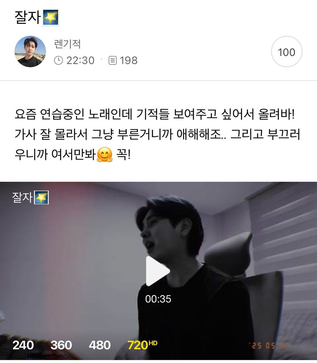 MinkiBrasil's tweet photo. [🐰] 25.05.2025 - Atualização do #REN em seu Fancafe

"Boa noite🌠
Recentemente treinei essa música (Lady Gaga &amp; Bruno Mars - Die With A Smile) e quero mostrar aos MinRacles, então resolvi postar! (+) https://t.co/C13KMiMP2z