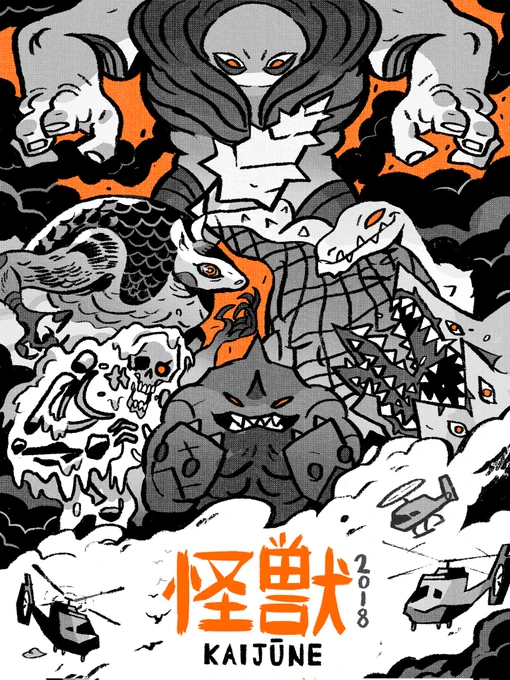 My past #kaijune mini posters