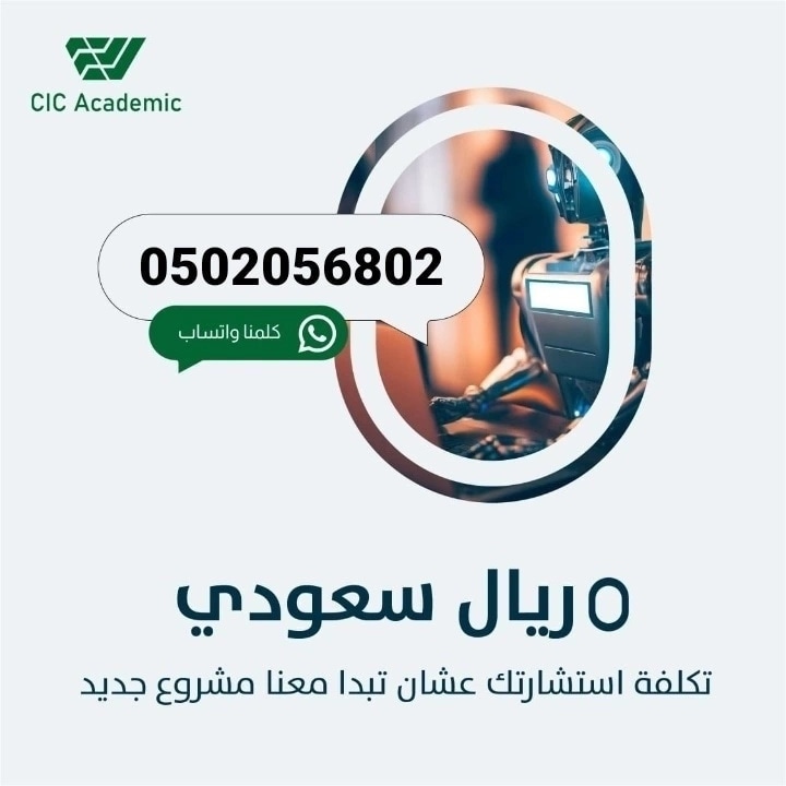 Projectksa2's tweet photo. #مشروع_التخرج خطوتك الأولى نحو التميز في مجالك
نوفر لك:
✅ المساعدة في مشاريع التخرج والرسائل العلمية
الواجبات | الشروحات | العروض | البحوث.
✅ شرح وافٍ ودعم فني طوال مدة المشروع.
✅ متابعة مستمرة حتى النجاح .
✅ الدقة في العمل.
✅ الالتزام في المواعيد.
✅ الأمانة العلمية https://t.co/aHLeZJAEuw