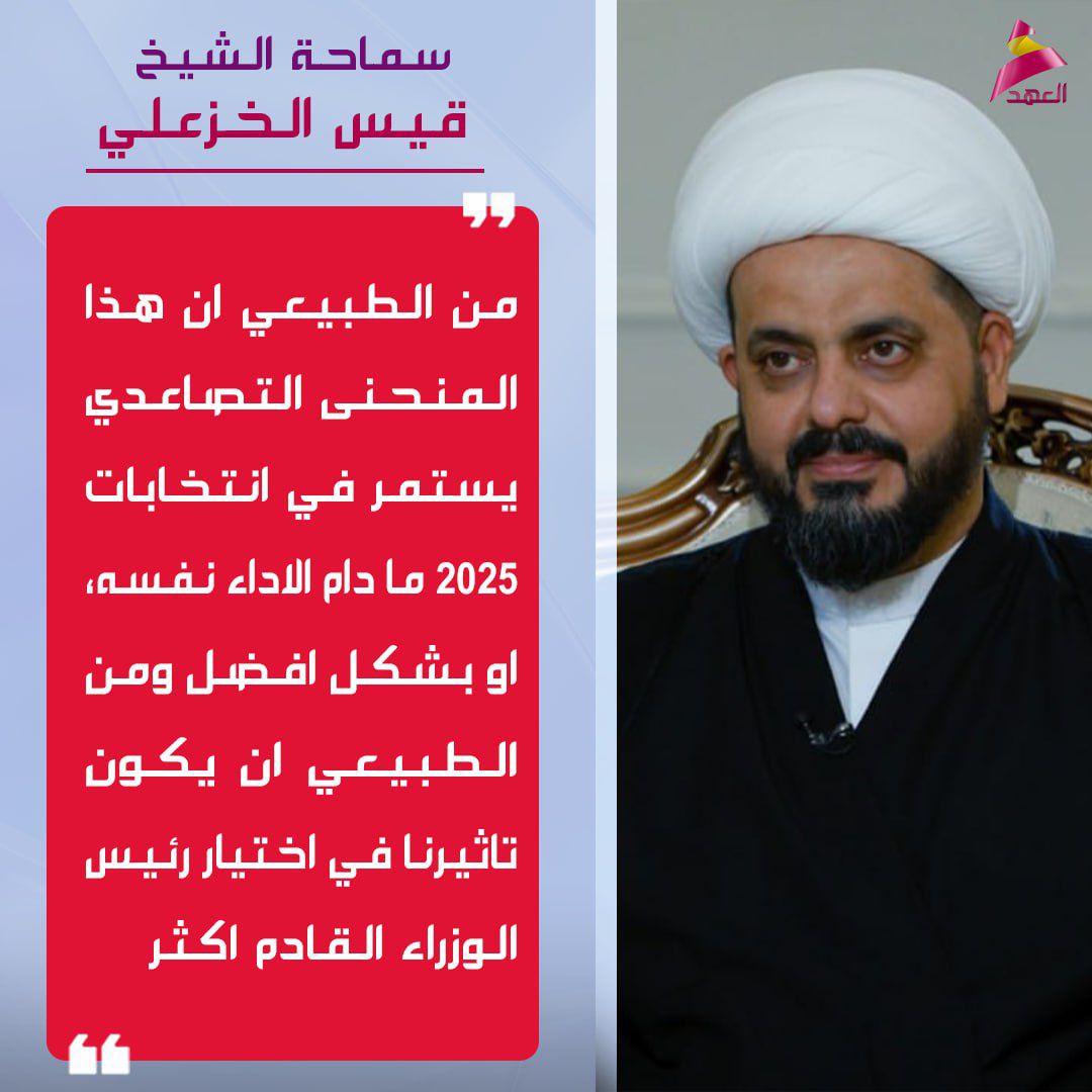 ابو عباس الميساني (@almyrrby39822) on Twitter photo 