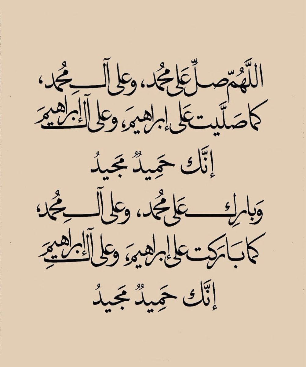 في يوم الجمعة ..