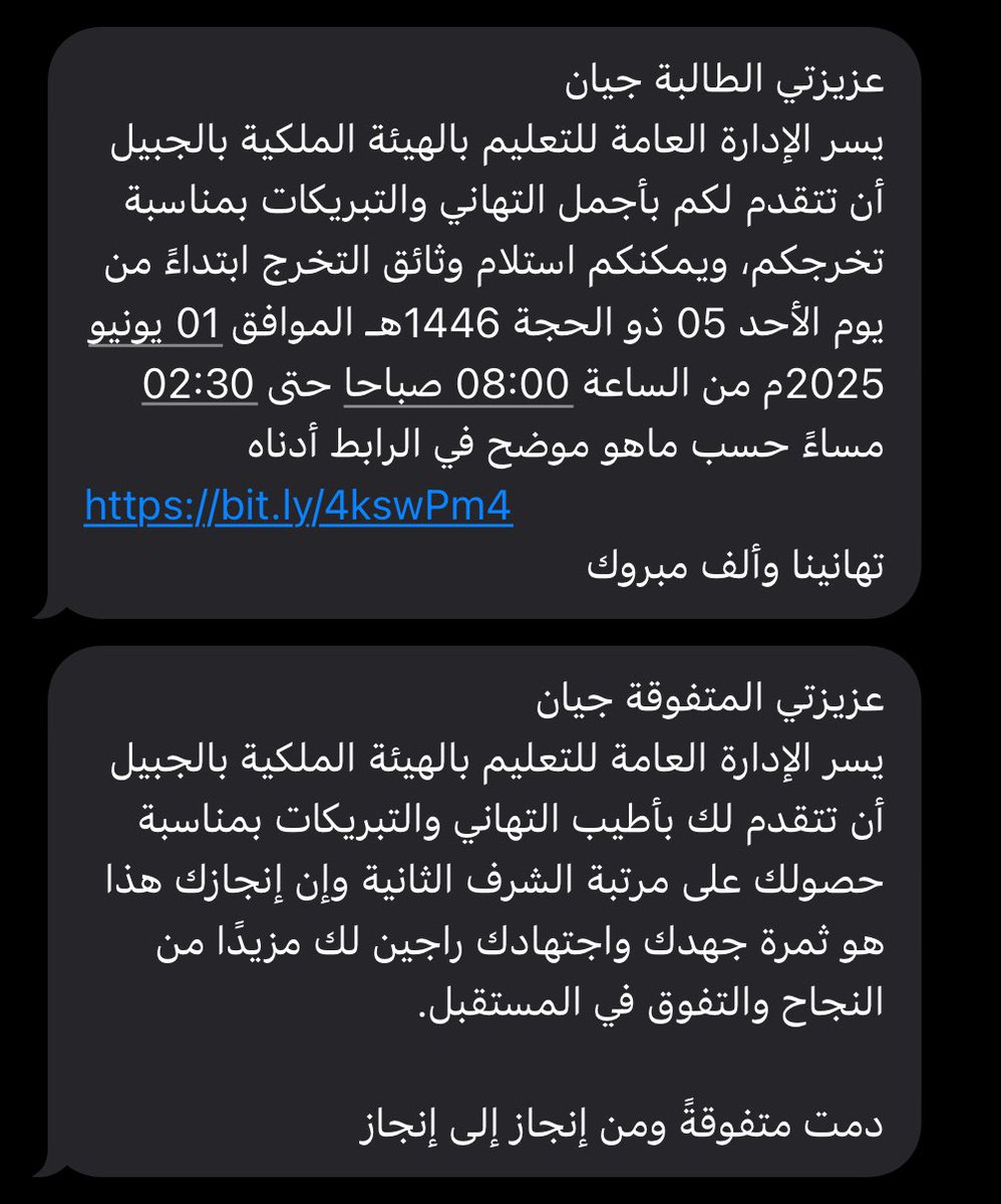جَيَّان tweet media