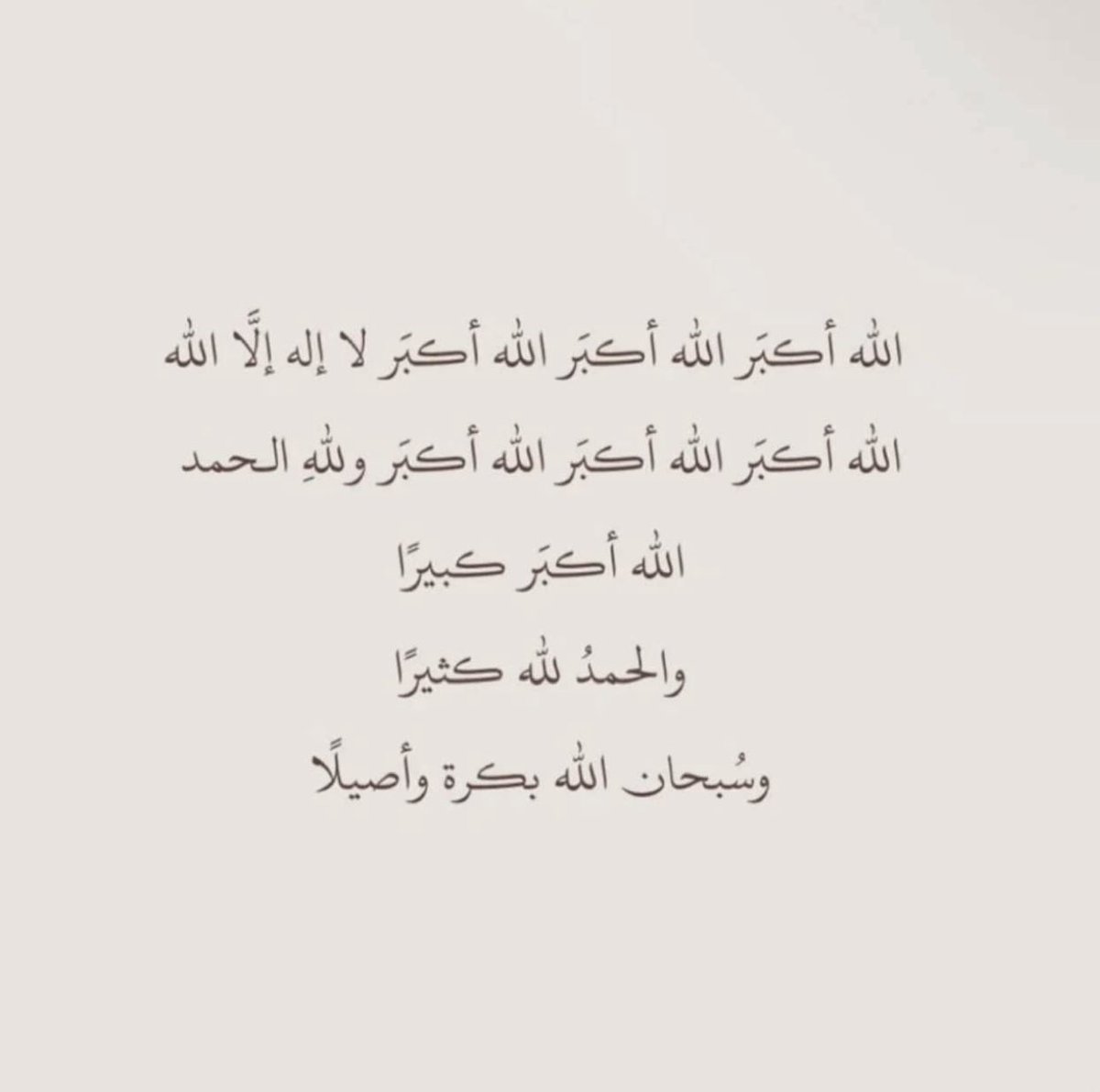 سجا العيدان (@sajaleidan) on Twitter photo 