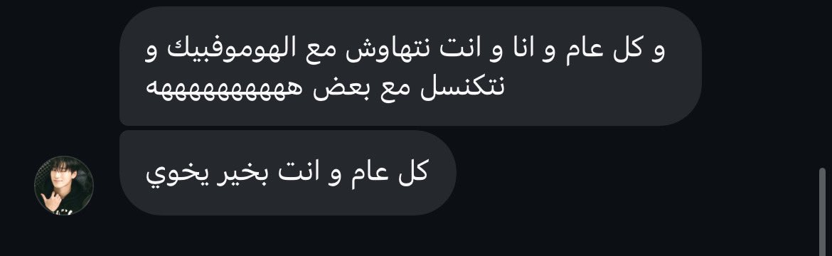 انا ملاك الكويتيه