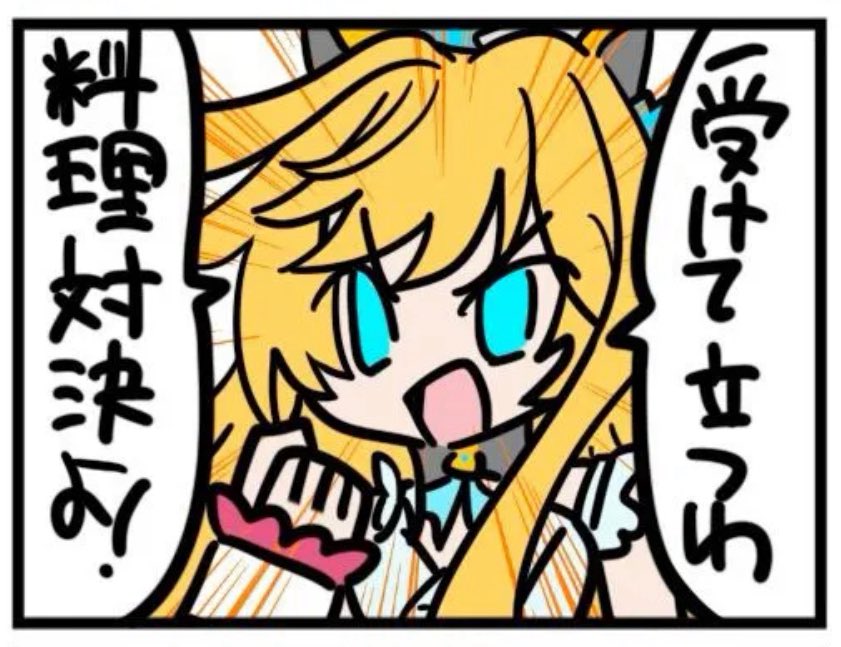 今日のらぼは四コマです

https://t.co/wiPXDcf7tY 