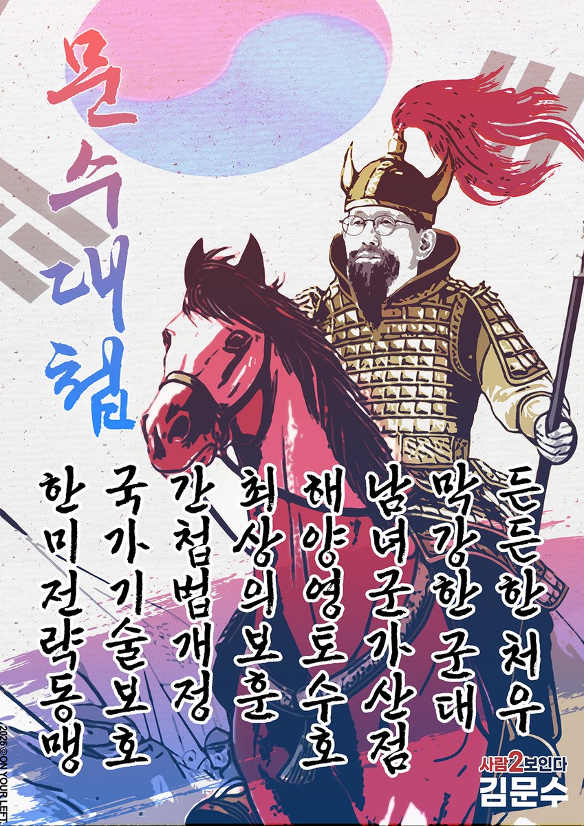 더레프트 tweet media