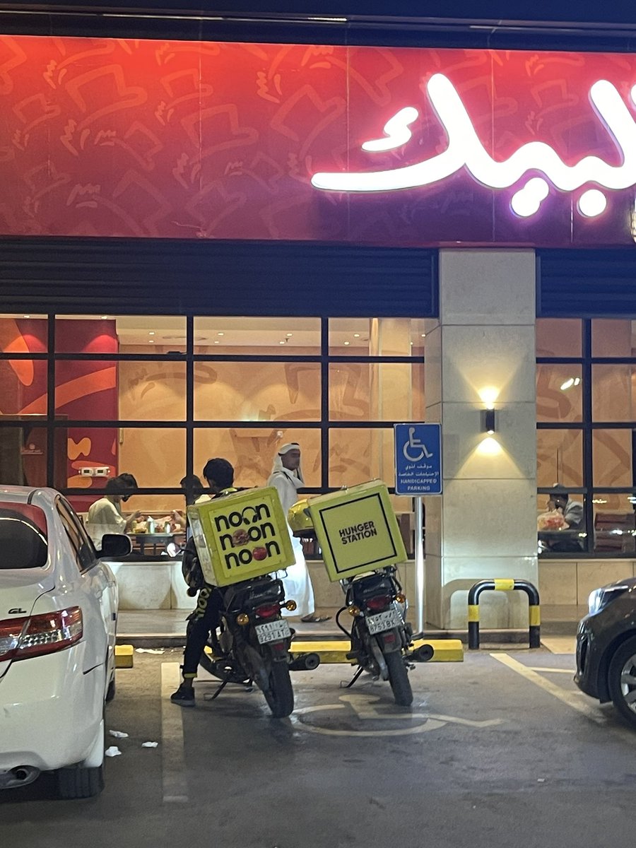 evv41's tweet photo. @noon @HungerStation @SaudiTransport مكان مخصص لذوي الاحتياجات الخاصة ومناديب التوصيل تبعكم ماخذين الموقف !!! يعني ايش الحل https://t.co/QjnFpvu5oM