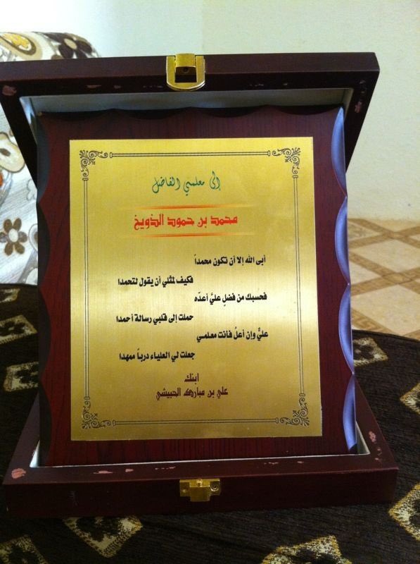 تعب في الزرع ويستحق مايحصد 
المشاعر التي وُدع بها أبو حمود تحدثت بكل التفاصيل عنه 

احتفظ له بالكثير من الحب والتقدير و بشيء من ذكرى تقول : هذا محمد ! 

x.com/abohamoodi/sta…