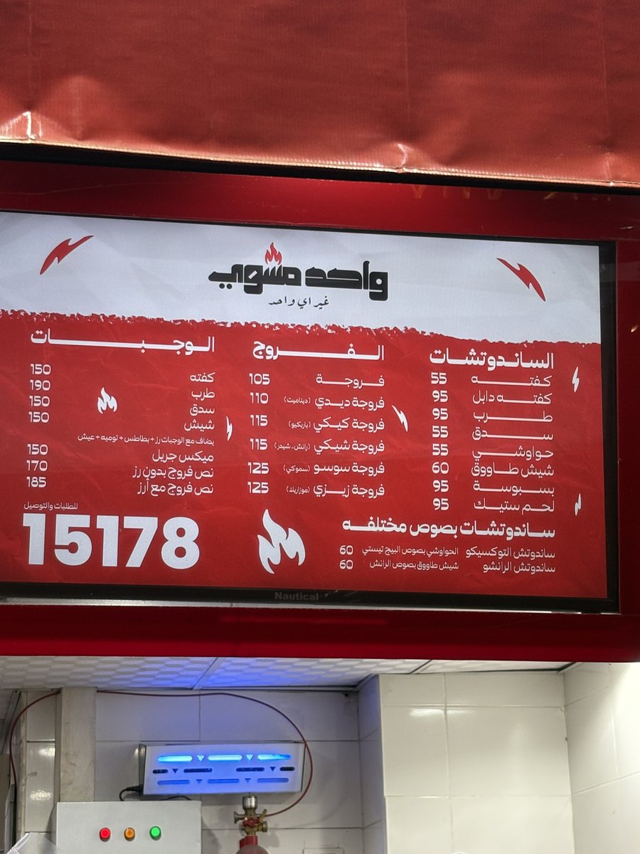 بقالنا نص ساعة بنتخانق مين الي هيخش يقول عايز اتنين ديدي و واحد سوسو