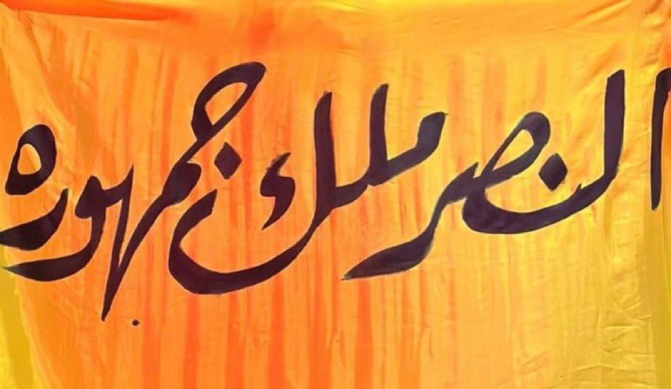 #تدخل_الصندوق_مطلب_نصراوي2