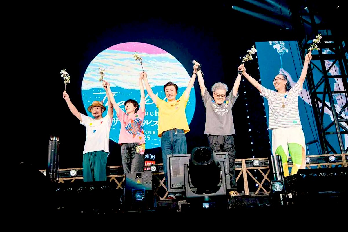 satosatoikuzo's tweet photo. サザンオールスターズ様
ツアー完走おめでとう御座います🍾🥳

ライブでは、最後にみんなで
ラララを熱唱出来て幸せでした😆

輝く花のようなライブでし🌺

もう
だいすき❤️ https://t.co/5Sn4OzyPnp