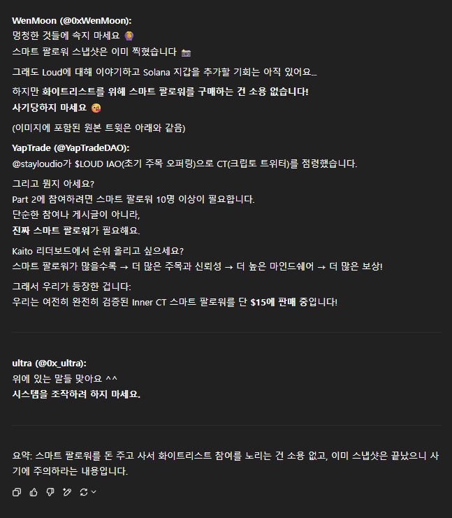 kimcoma.eth tweet media