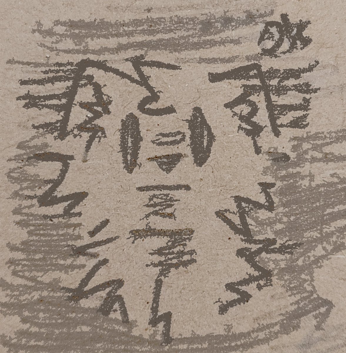 🌸Tutorial🌸
How to be a popular artist:
Step 1: Don't be me