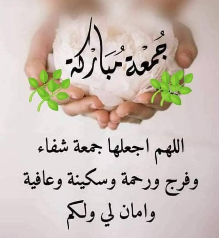 🇯🇴. 𝐚4🔥٢٥٩🔥بدون ⛔ (@8ot2_) on Twitter photo <a href="/nar1790/">ابو احمد</a> <a href="/1Reett/">𝒜ℬ𝒟𝒪</a> <a href="/1qqmr/">𝓦𝓐𝓐𝓓</a> <a href="/7tttJ/">ᘓɹ̇ɹ̤jɺI g͠ᓄɹɹɹ</a> <a href="/7rtrtr/"> ܩߺࡋߺܭܘ߳ إلا حساس👑</a> <a href="/Ghi1D/">غـــــــــيداء 🌺</a> <a href="/9rrgr/">لهــيب المــشـا؏ر❤️🔥</a> <a href="/E_ll15/">Thomas Krause 🅻</a> <a href="/nor3rh/">💎Nor elrhman💎</a> <a href="/md1_22/">احمد</a> <a href="/vvccml/">ﺣواء</a> <a href="/sxi415/">✮⃝🍁𝓬𝓱𝓲𝓱𝓲𝓻𝓸❀</a> <a href="/b_z_zl/">ابومحمد🇾🇪🇵🇸(مقيدلاتلغي)</a> <a href="/i_i_i155/">❀֟፝֟፝͜͜͡͡͡𝓡𝓮𝓷 🫧</a> <a href="/i8i600/">𓈒𓏲𝑴𝒐𝑵𝒚𓈒𓏲</a> <a href="/MsqCh/">تالا</a> <a href="/qr51324/">اصقر</a> <a href="/V13lula/">Karen Lúcia♀️🚩🌵</a> <a href="/MNPTi1/">𝟏.𝟐𝐌👑⃟≛⃝𝔐𝔲𝔫𝔰𝔦𝔣🕊️⃟⋆ ابوسلم ≛⃝🔶</a> <a href="/Y_O_U_S_1/">✨️ YOUSIF ✨️</a> <a href="/NNjjoo447/">نور من السماء 🕳️</a> <a href="/byrm38196/">القبطان 👮</a> <a href="/Kamala_ala/">D.Kamal Awad</a> <a href="/sabina78621/">𝕏𝕊𝕒𝕓𝕚𝕟𝕒𝔸𝕟𝕛𝕦𝕞 𝕏</a> <a href="/AlastadhKhdr/">الأستاذ أحمد خضر</a> <a href="/ZAZA_NAM2025/">ZAZA 🇲🇾</a> الف شكر اخي ابو #احمد 🌹
#مجموعة_عبدو_للدعم
#دعم_ابو_احمد <a href="/nar1790/">ابو احمد</a> <a href="/1Reett/">𝒜ℬ𝒟𝒪</a> <a href="/1qqmr/">𝓦𝓐𝓐𝓓</a> <a href="/7tttJ/">ᘓɹ̇ɹ̤jɺI g͠ᓄɹɹɹ</a> <a href="/7rtrtr/"> ܩߺࡋߺܭܘ߳ إلا حساس👑</a> <a href="/Ghi1D/">غـــــــــيداء 🌺</a> <a href="/9rrgr/">لهــيب المــشـا؏ر❤️🔥</a> <a href="/E_ll15/">Thomas Krause 🅻</a> <a href="/nor3rh/">💎Nor elrhman💎</a> <a href="/md1_22/">احمد</a> <a href="/vvccml/">ﺣواء</a> <a href="/sxi415/">✮⃝🍁𝓬𝓱𝓲𝓱𝓲𝓻𝓸❀</a> <a href="/b_z_zl/">ابومحمد🇾🇪🇵🇸(مقيدلاتلغي)</a> <a href="/i_i_i155/">❀֟፝֟፝͜͜͡͡͡𝓡𝓮𝓷 🫧</a> <a href="/i8i600/">𓈒𓏲𝑴𝒐𝑵𝒚𓈒𓏲</a> <a href="/MsqCh/">تالا</a> <a href="/qr51324/">اصقر</a> <a href="/V13lula/">Karen Lúcia♀️🚩🌵</a> <a href="/MNPTi1/">𝟏.𝟐𝐌👑⃟≛⃝𝔐𝔲𝔫𝔰𝔦𝔣🕊️⃟⋆ ابوسلم ≛⃝🔶</a> <a href="/Y_O_U_S_1/">✨️ YOUSIF ✨️</a> <a href="/NNjjoo447/">نور من السماء 🕳️</a> <a href="/byrm38196/">القبطان 👮</a> <a href="/Kamala_ala/">D.Kamal Awad</a> <a href="/sabina78621/">𝕏𝕊𝕒𝕓𝕚𝕟𝕒𝔸𝕟𝕛𝕦𝕞 𝕏</a> <a href="/AlastadhKhdr/">الأستاذ أحمد خضر</a> <a href="/ZAZA_NAM2025/">ZAZA 🇲🇾</a> الف شكر اخي ابو #احمد 🌹
#مجموعة_عبدو_للدعم
#دعم_ابو_احمد
