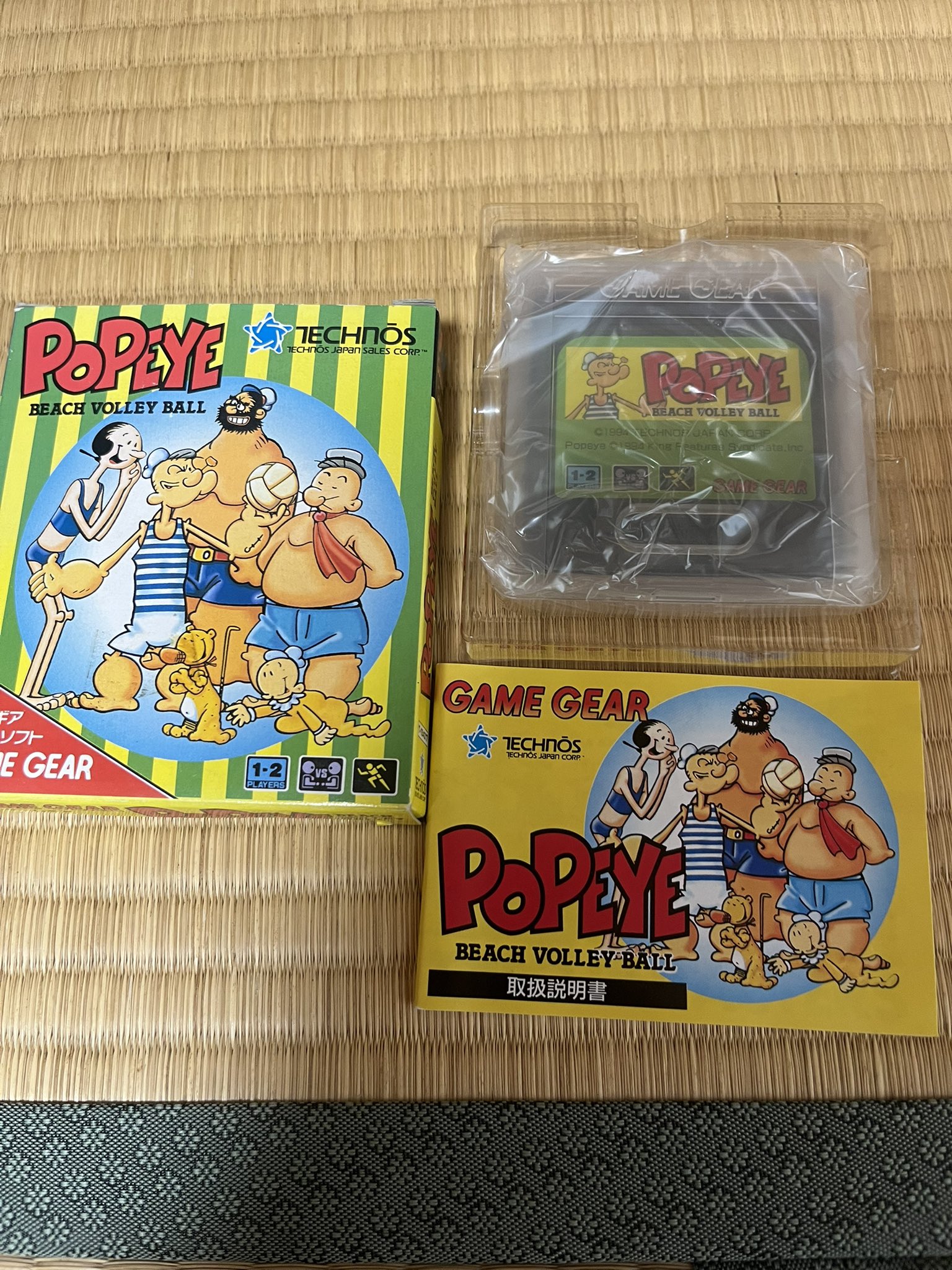 ポパイのビーチバレー ゲームギアソフト