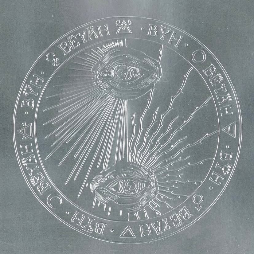 Retrouvez moi à la composition/prod sur MAGIC - WOLOF - QUI M’A DEMANDÉ - RONDO . Merci <a href="/THEDAMSO/">le rappeur damso</a> et tout l’équipe pour la confiance et ces grands moments dessus studio ! Bonne écoute de Beyah à tous🖖🏼🔥