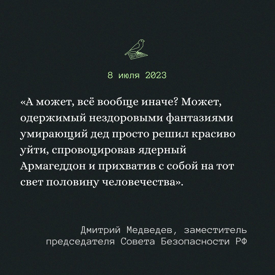 SlovushkiV's tweet image. В этот день 2 года назад