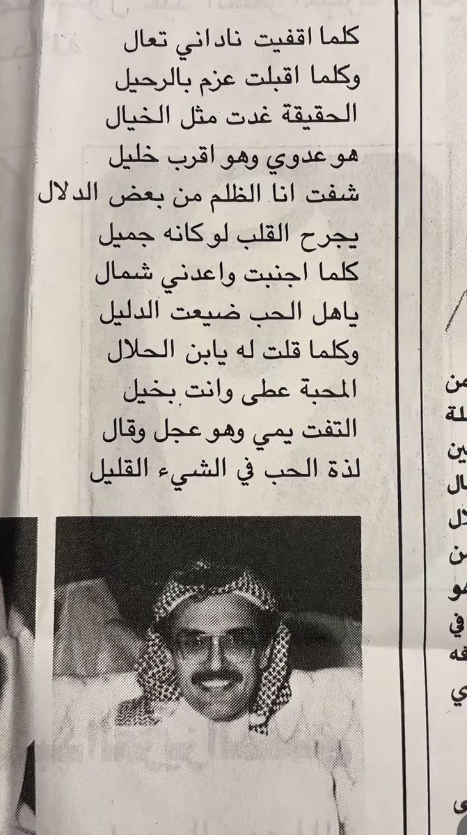 Sadeem (@s_7rx) on Twitter photo 