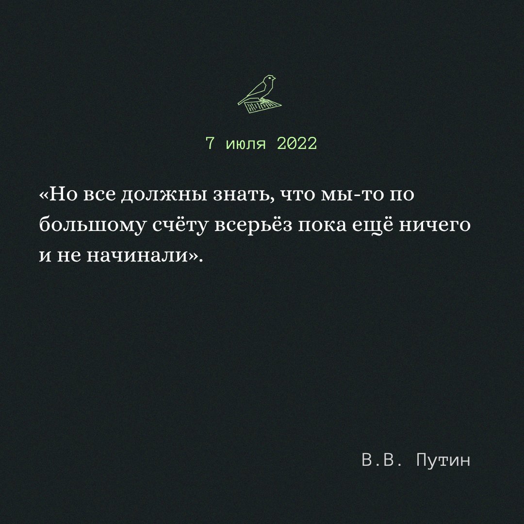 SlovushkiV's tweet image. В этот день 3 года назад