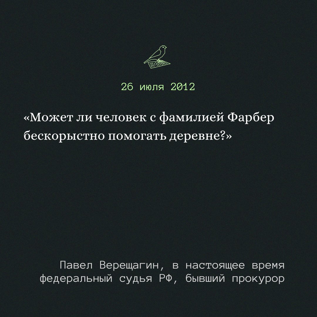 SlovushkiV's tweet image. В этот день 13 лет назад