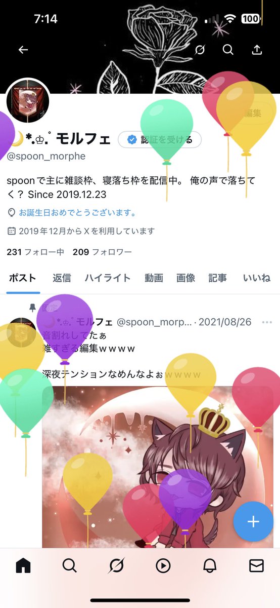 spoon_morphe's tweet photo. 今年も1つ歳を取りました https://t.co/tZb9OEhr3Q