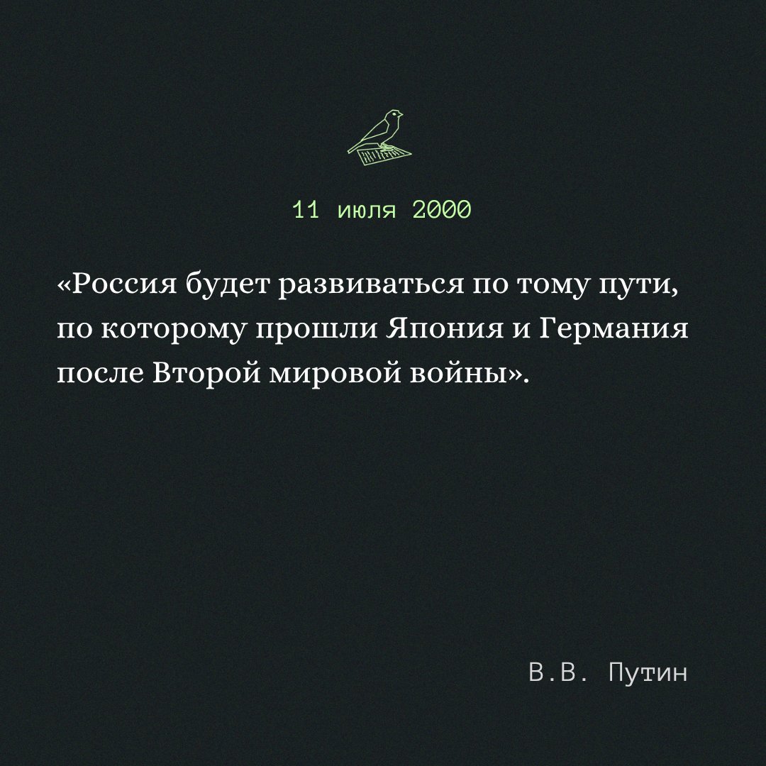 SlovushkiV's tweet image. В этот день 25 лет назад