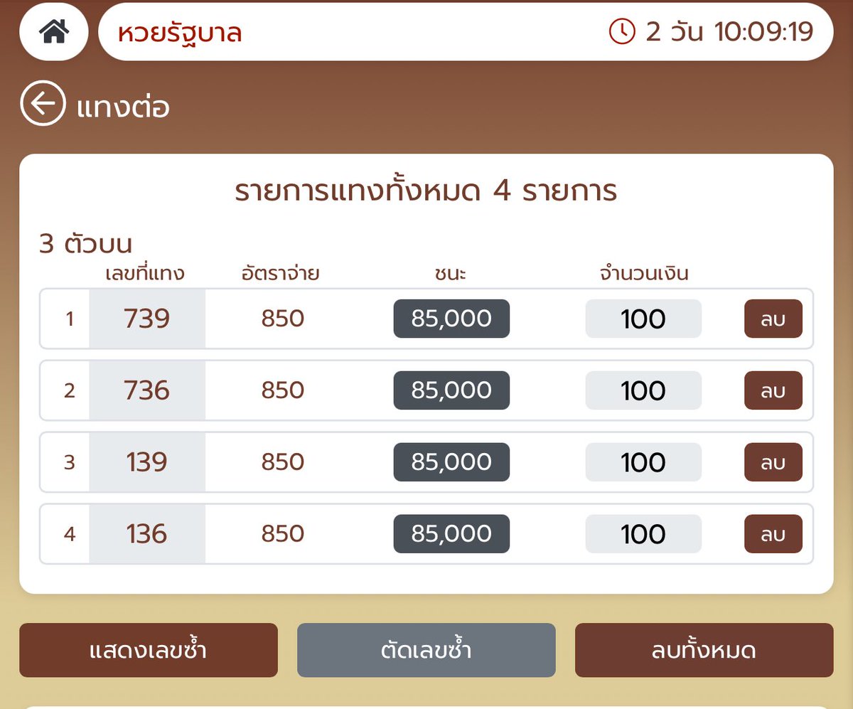 bugkhaitoon's tweet photo. @lekdedlekdang88 ขอตามนะคะ ไม่ปิดเลยค่ะ
พิกัด: https://t.co/zsC7L2Y0ao https://t.co/a67yE2CVC8