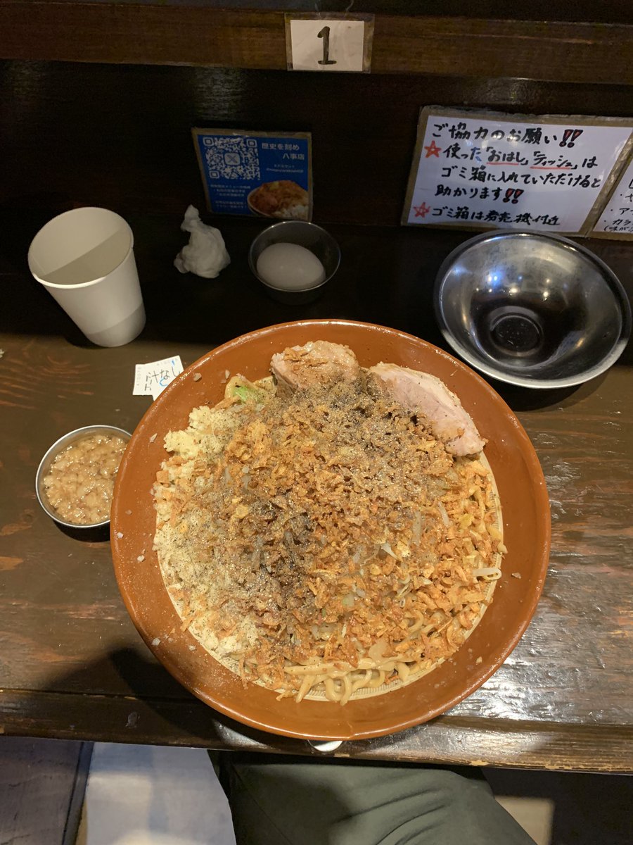 600g汁なし
前半→美味い！美味い！
後半→あれ？ヤバイかもいけるかな？
油やべえ
完食後→もうしばらくいりません。

次回→400g 全マシで！！