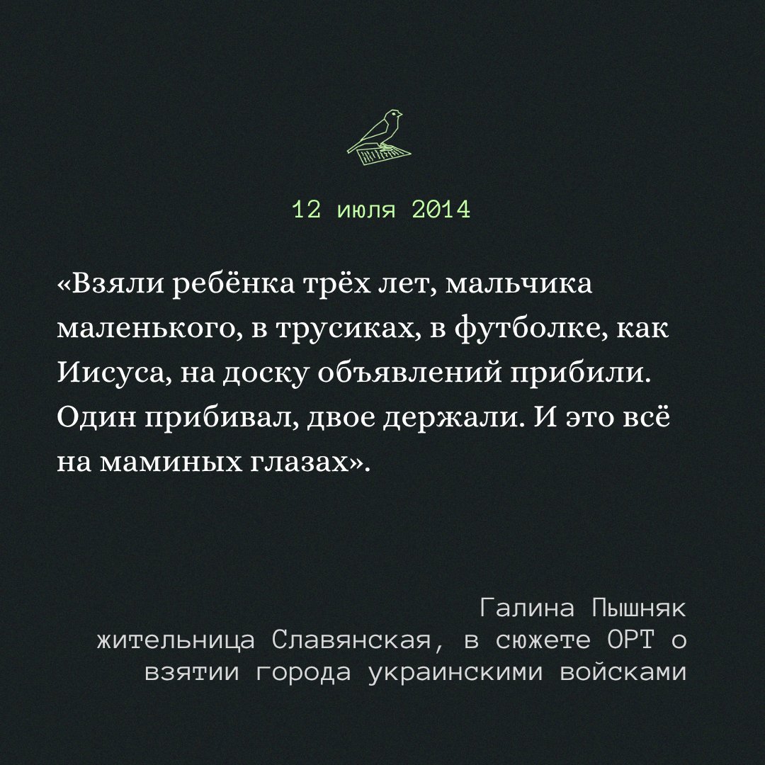 SlovushkiV's tweet image. В этот день 11 лет назад