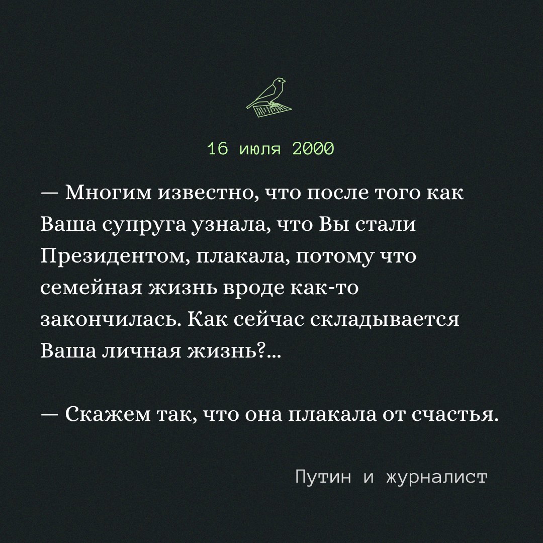SlovushkiV's tweet image. В этот день 25 лет назад