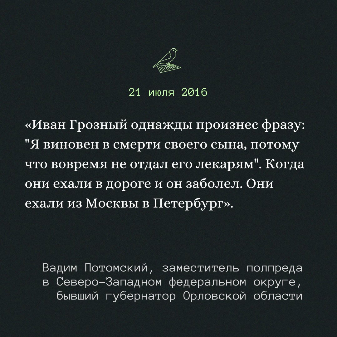 SlovushkiV's tweet image. В этот день 9 лет назад