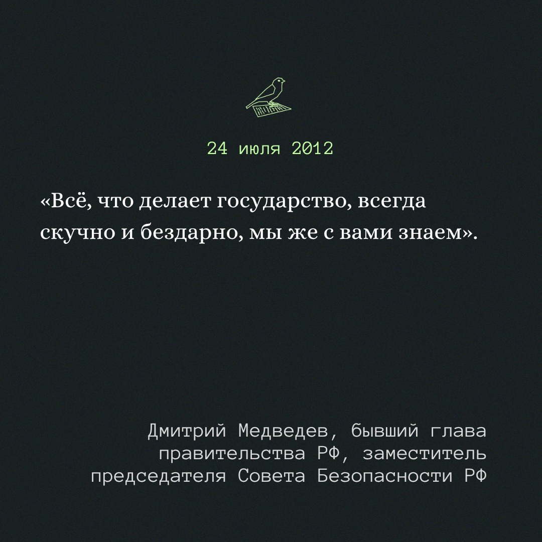 SlovushkiV's tweet image. В этот день 13 лет назад
