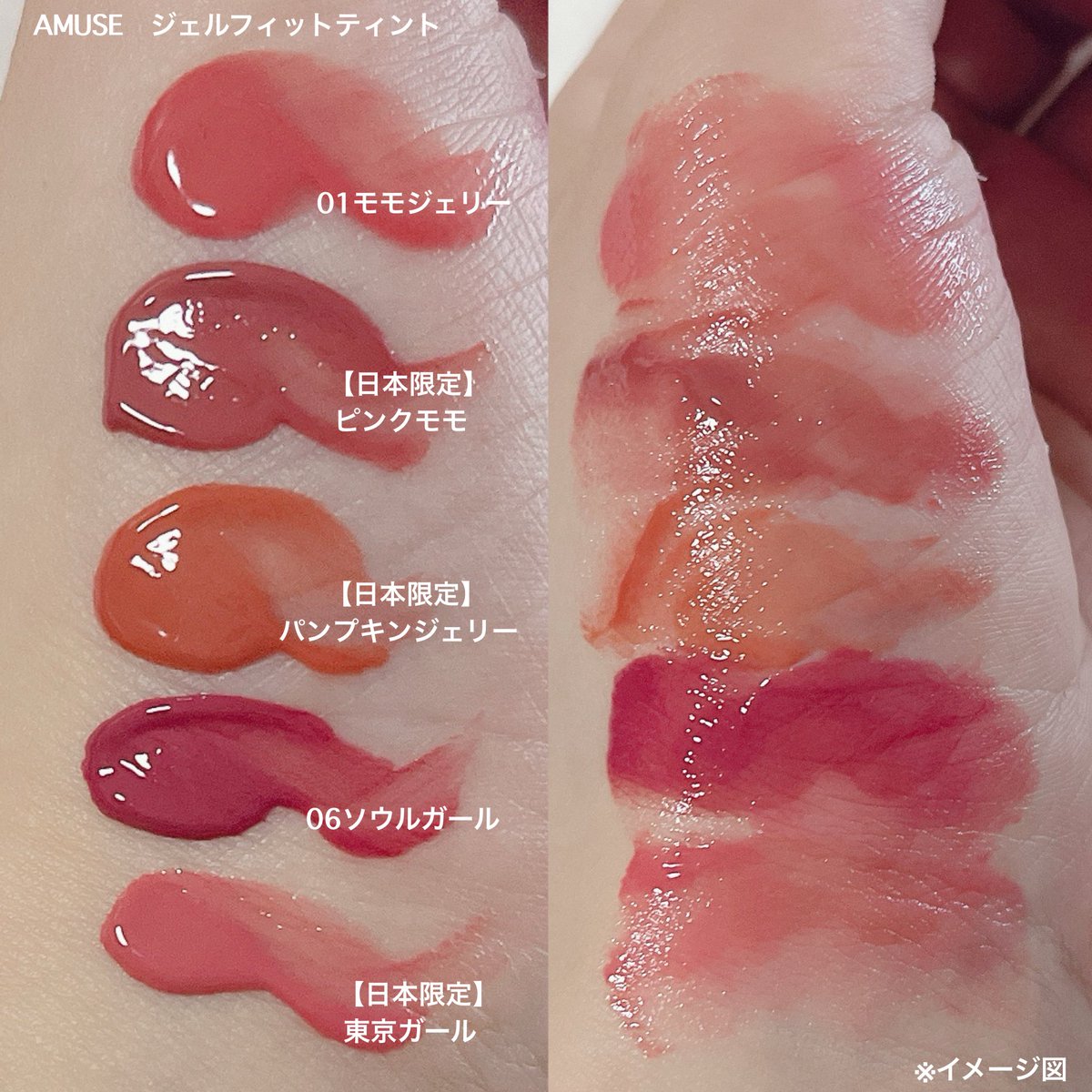 【aym専用】amuse ちっく on X