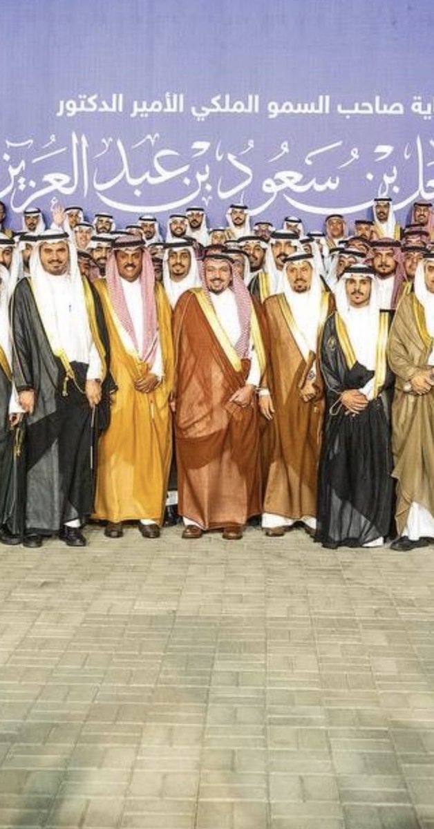 shababharb's tweet photo. نبارك للشيخ الدكتور خلف بن تركي بن ناحل 
تخرج ابنه المهندس راكان 
وحصوله على درجة البكالوريوس 
في تخصص الهندسة الكهربائية 
ونبارك للمهندس راكان ونسال الله له التوفيق واعلى الدرجات العلمية والعملية 🇸🇦🇸🇦 https://t.co/5u6BkS8HeX
