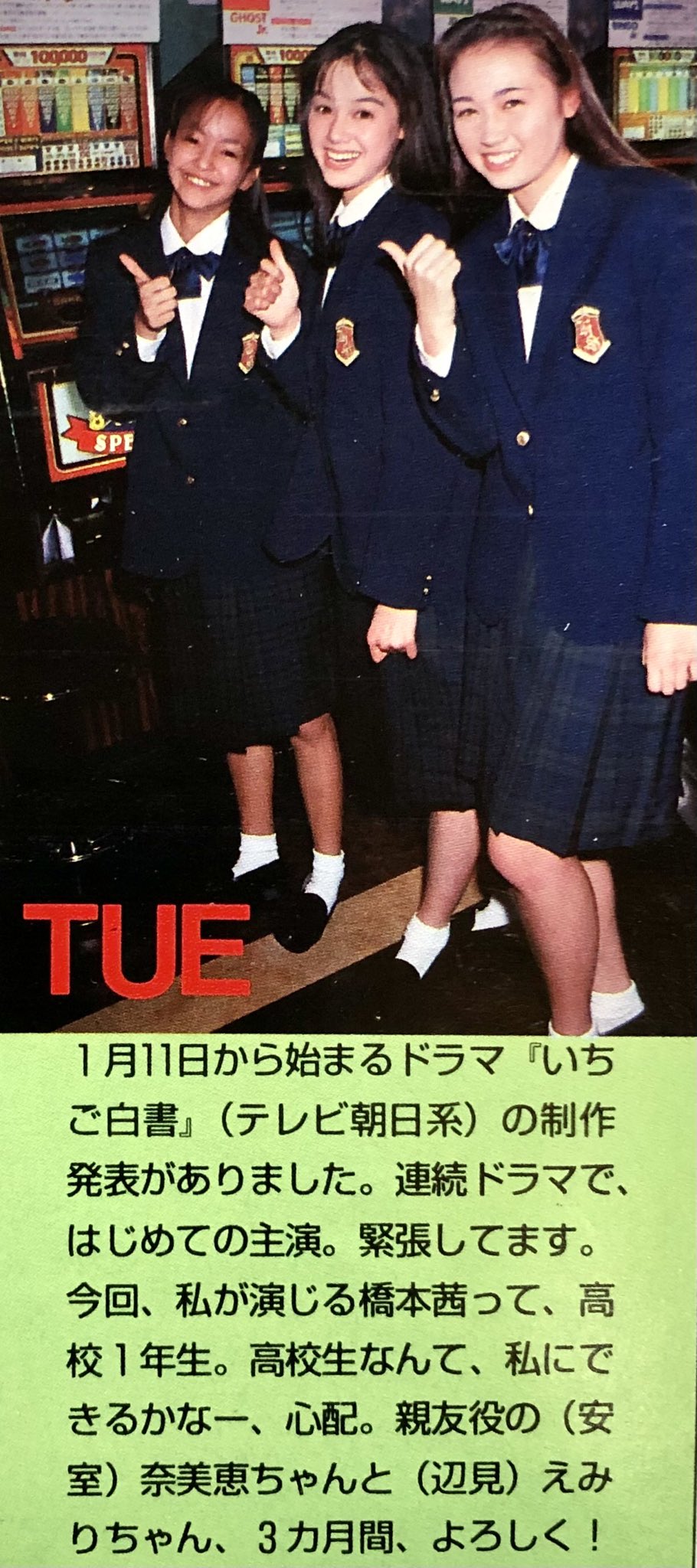 小田茜 - Hledat / X