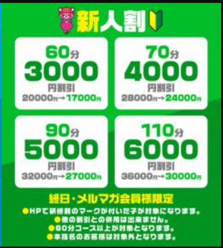 OmiyaLovepeace's tweet photo. おはようございます‼️スタッフAです
早朝から土砂降りで嫌になりますね・・・
そんな中ではありますが、本日はフレッシュな新人の「マホ」さんご出勤いたします♫
また、イベントも開催中ですので気になるあの娘やお気に入りのあの娘と楽しみませんか？？？
当日予約回線　048-640-2626 https://t.co/Q1kOpj7fDr